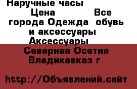 Наручные часы Diesel Brave › Цена ­ 1 990 - Все города Одежда, обувь и аксессуары » Аксессуары   . Северная Осетия,Владикавказ г.